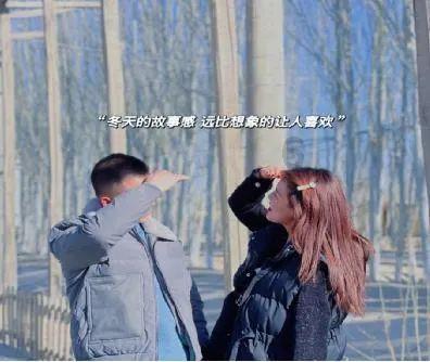 见个面吧，在屏边大围山温暖而浪漫的冬天