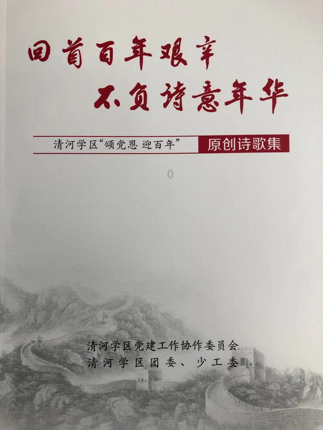 探索未知山峰